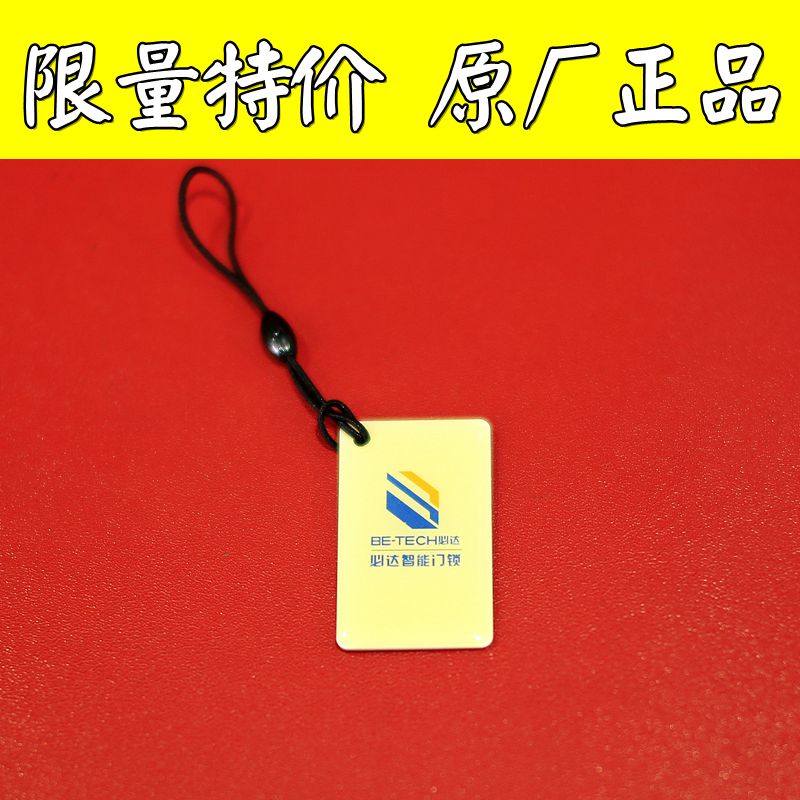 BIDA 스마트 잠금 장치 유도 도어 카드 지문 잠금 액세스 제어 IC 카드 I8 I3 V3 전자 잠금 장치 미니 자기 카드 휴대용