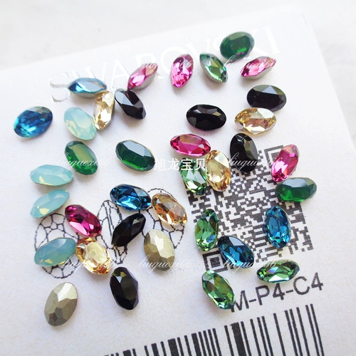 Австрийский навык Ellipse 4120 Около 6*4 мм DIY High -End Luxury Tres -Dimensional Tailoprotic Cloeon Drill