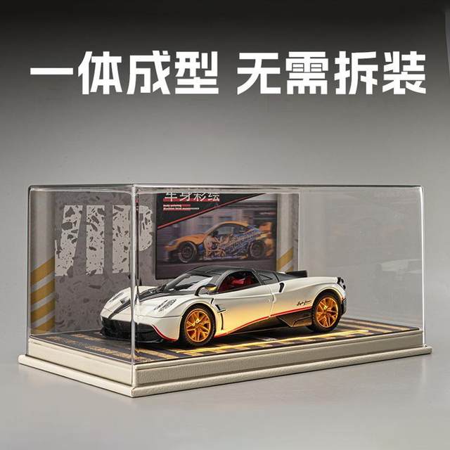 1 64 1 32 1 24 1 18 Automobile model transparent dustproof cover acrylic cover display box integrated molding