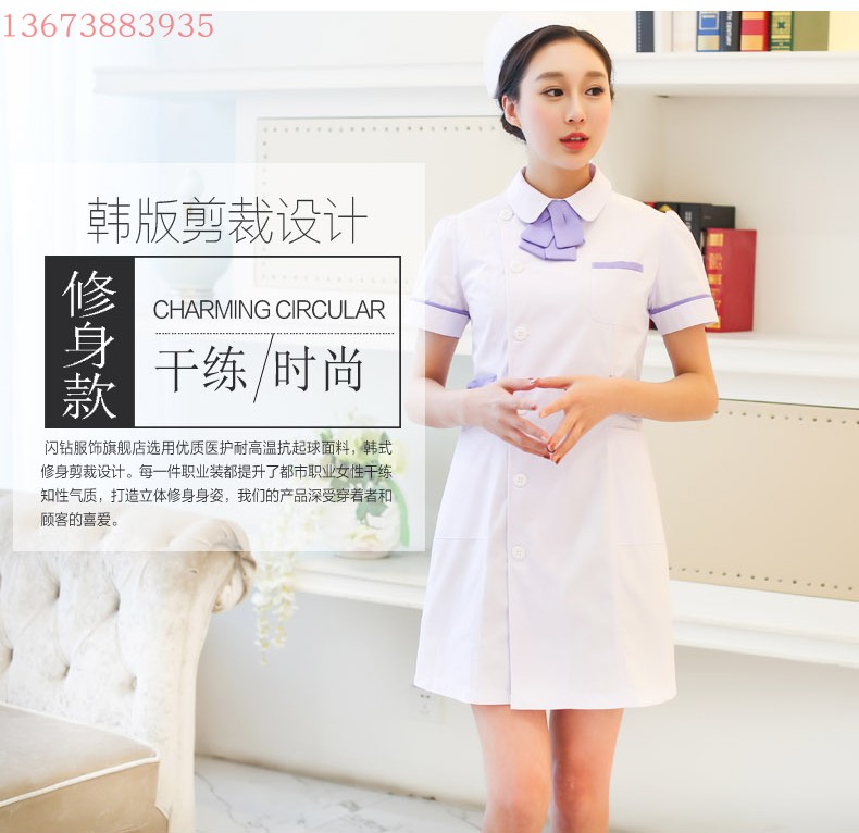 NURSE UNIFORM SHORT SLEEVE SUMMER FEMALE KOREAN VERSION SEMI-PERMANENT SLIM WHITE COAT DOCTOR PHARMACY POWDER BEAUTY SALON TEACHER OVERALLS