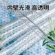 Pvc hose transparent water pipe explosion-proof plastic pipe horizontal pipe pipe 4 minutes 6 minutes oil pipe beef tendon pipe inner diameter