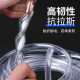 PVC transparent hose household water pipe explosion-proof plastic pipe horizontal pipe pipe 4 minutes 6 minutes oil pipe beef tendon pipe inner diameter