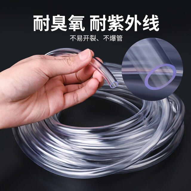 PVC transparent hose household water pipe explosion-proof plastic pipe horizontal pipe pipe 4 minutes 6 minutes oil pipe beef tendon pipe inner diameter