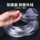 PVC transparent hose household water pipe explosion-proof plastic pipe horizontal pipe pipe 4 minutes 6 minutes oil pipe beef tendon pipe inner diameter