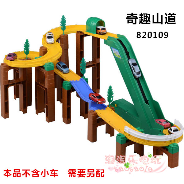 GENUINE TOMY DOMECA WONDER JUMPING TURN SWING MOUNTAIN ROAD LIFTING HIGH SPEED MULTIPLE SETS OF COMBINABLE 820109 BOX LOSS