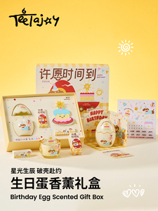 【Birthday Egg】Aromatherapy Candle Gift Box - Unique and High-End Gift for Him/Her, Meaningful Birthday Present for B