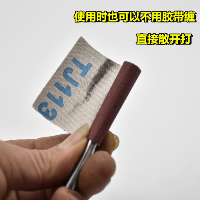 砂布砂纸夹针片磨头棒玉石雕核雕木头木工木根雕刻工具电磨吊电钻