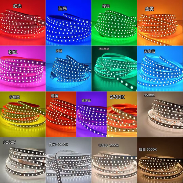 LED低压12V24V祼板无频闪自粘背胶灯带贴片线性铝槽氛围彩色灯条