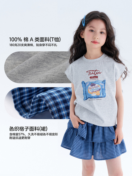 图图小象童装女童夏装套装2026新款儿童纯棉透气背心半身裙两件套 — 5