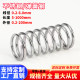 304 stainless steel spring compression spring small spring compression spring steel high temperature resistant spring custom made stainless steel spring