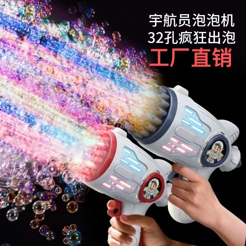 INTERNET CELEBRITY 40-HOLE BUBBLE GUN AUTOMATIC BUBBLE MACHINE HAND-HELD MULTI-HOLE GATLING CHILDRENS TOYS STALL