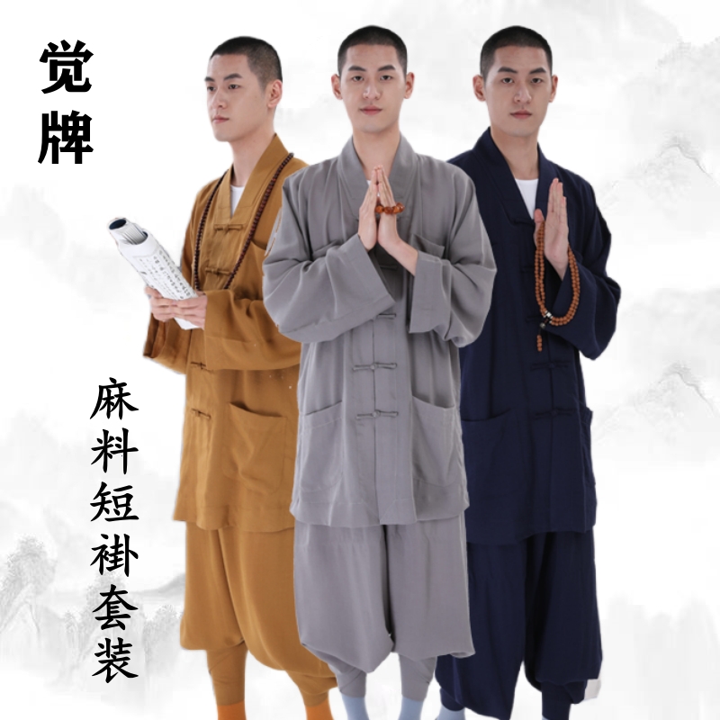 JUEPAI MONK CLOTHES COTTON AND LINEN SHORT COAT SUITS MENS AND WOMENS SUMMER THIN LINEN GOWNS FOUR SEASONS MONK CLOTHES LAY CLOTHES LINEN