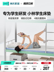 Тюфяк пены памяти