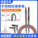 Zhikai replaceable needle stainless steel multimeter pen special tip thin 20A pen voltage flow silicone universal meter accessories