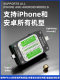 Ruigao full series automatic tail plug detection instruments are suitable for Type-C Apple Android Huawei Xiaomi repair