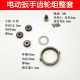 Lithium charge electric wrench accessories large gear fixing ring first-level internal teeth planetary teeth assembly 50 teeth