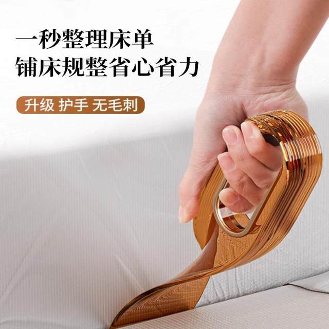 Bed sheet laying artifact plugging bed seams change sheets fixing fixtures Bed covers and household labor-saving quilt mattress lifting device