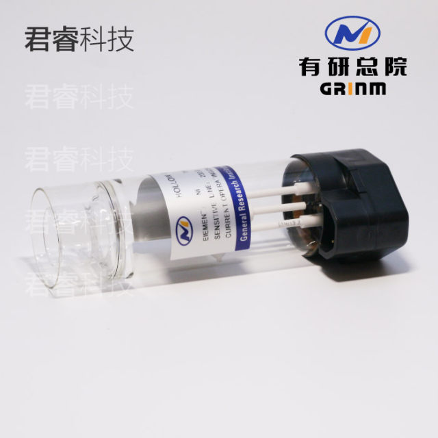 【有色院】原子吸收空心阴极灯 元素灯 AS-2 PE 珀金埃尔默专用
