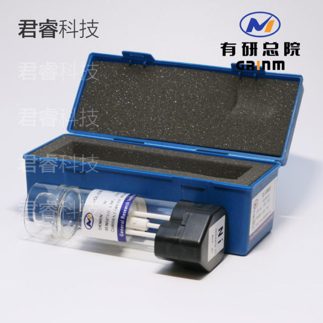 【有色院】原子吸收空心阴极灯 元素灯 AS-2 PE 珀金埃尔默专用