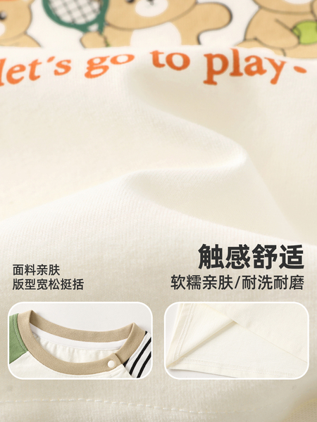 咔咔熊猫儿童长袖t恤男童秋装婴儿春秋衣服女宝宝上衣打底衫童装 — 4