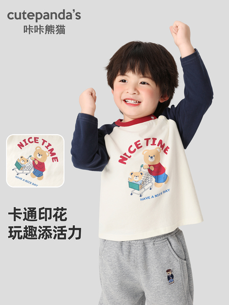 咔咔熊猫儿童长袖t恤男童秋装婴儿春秋衣服女宝宝上衣打底衫童装 — 2