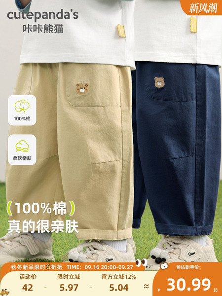 儿童纯棉裤子春秋款男童休闲裤2026新款婴儿秋季衣服女童长裤秋装