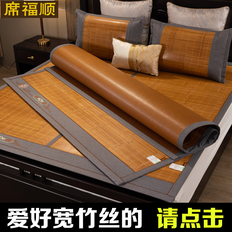XI FUSHUN 두꺼운 넓은 대나무 매트 1.5M 양면 접이식 대나무 및 등나무 매트 1.8M 침대 에어컨 매트 비 접이식 직선