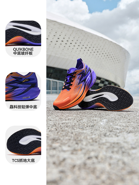 飞戈2.0SE|361童鞋儿童跑鞋秋季透气网面男童专业体考鞋运动鞋子 — 3