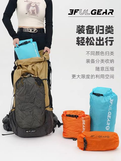 三峰出防水袋漂流溯溪旅游衣服睡袋收纳杂物袋压缩袋多功能防水包