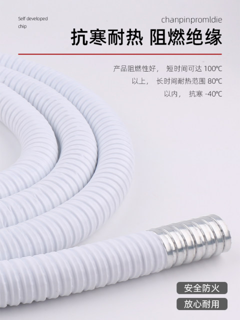 白色包塑金属软管波纹管电线金属穿线螺纹蛇皮管家用阻燃防火保护