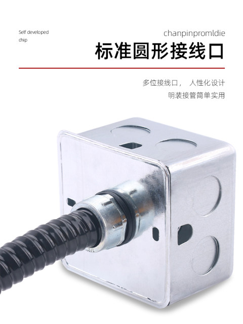 75底盒盖板PVC面板20孔护板接管接头开孔白面板铁镀锌线盒拉伸