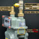 Yikatong household natural gas meter/liquefied gas meter/gas meter/G2.5L aluminum shell membrane flowmeter speed