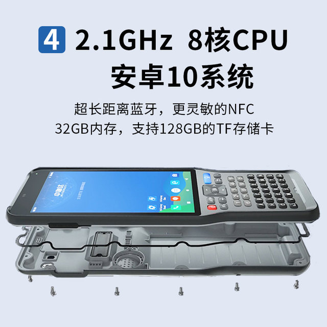 中海达RTK华测易GPS手簿托架支架对中杆原装配件天线通用碳纤杆