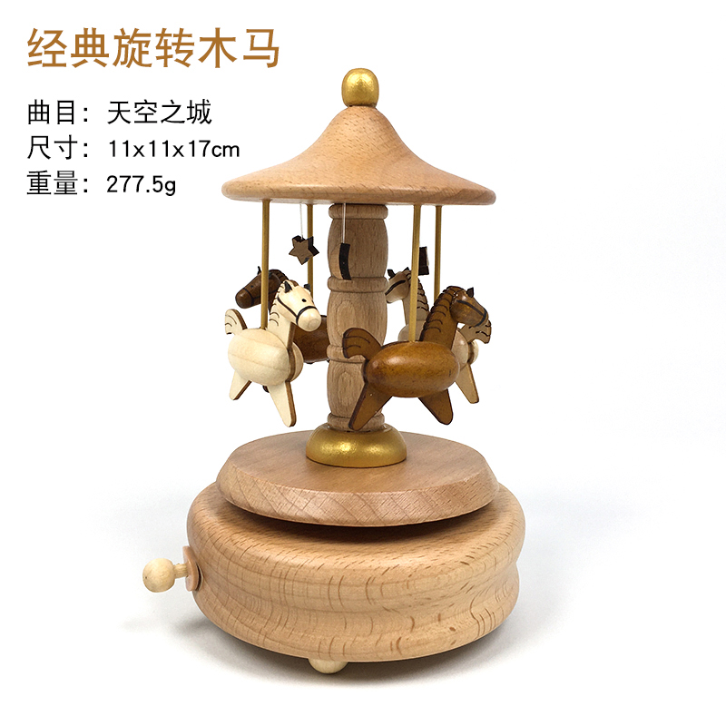 소녀 친구 가장 친한 친구 어린이를 위한 생일 선물로 나무 오르골 회전목마 스카이 시티 뮤직 박스