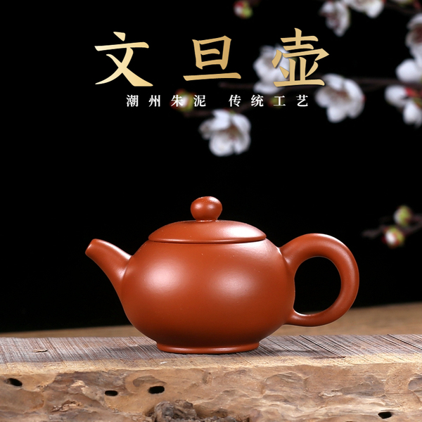 潮州入门级半手工原矿朱泥壶小容量冲罐泡茶壶紫砂壶功夫茶具小品