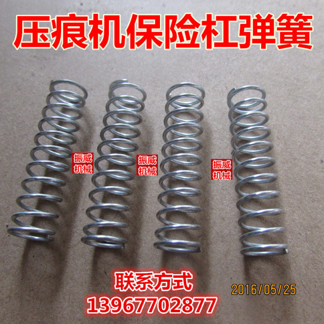 Flat compression indenter wire cutting machine die cutting machine beer machine accessories special universal tripod clapper plate pressure spring pressure spring