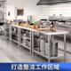 不锈钢平面加厚3层厨房操作打荷台做饭桌烧饭炒菜切菜灶台收纳架2