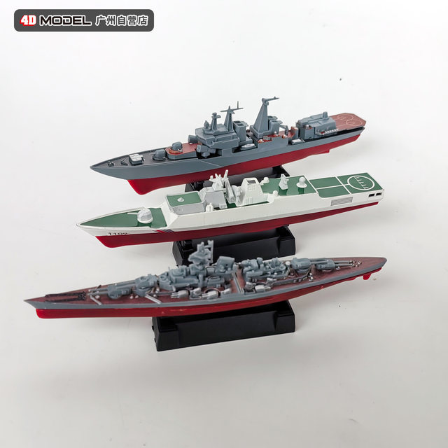 Genuine 4D assembled warship model 8 destroyer coast guard ship submarine simulation military toy warship ornaments