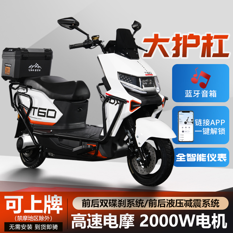 Новый скоростной электрический мотоцикл king electric motorcycle 72V96V на вынос для бега на длинные дистанции, электромобиль для взрослых с аккумулятором, мощный электрический мотоцикл Изображение 1