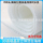 Новый тип 3D-губки для горячего стола crystal silk sponge, низкая плотность, высокая температура, высокая эластичность, не выцветающая губка для горячего стола, не застаивающаяся дышащая прокладка mini 0