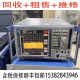 Rohde & Schwarz FSP3 Spectrum Analyzer Frequency Range 9 kHz 40 GHz Recovery