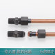 Hydraulic flared nut joint complete set of cap expansion 6 core expansion 8/10/12/14/18 pipe expansion nut sleeve copper pipe joint