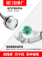Calibrated pressure transmitter TTL I2C low energy consumption measurement gas liquid high precision sensor