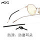 Thin metal glasses legs anti-slip sleeve eyes legs cover opening slot silicone foot cover myopia frame accessories anti-wear ears