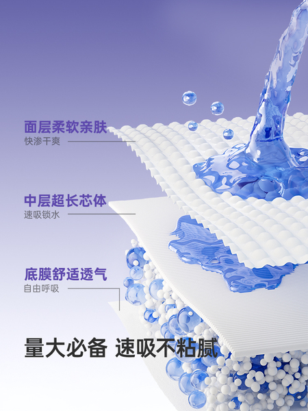 子初蚕丝安睡裤女经期防漏产妇卫生巾姨妈期安心裤亲肤透气薄款 — 3