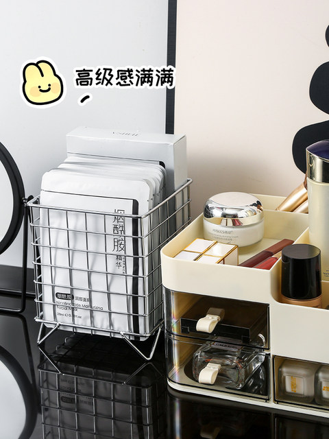 ins铁艺收纳筐办公室宿舍收纳盒桌面大容量化妆品杂物面膜收纳架