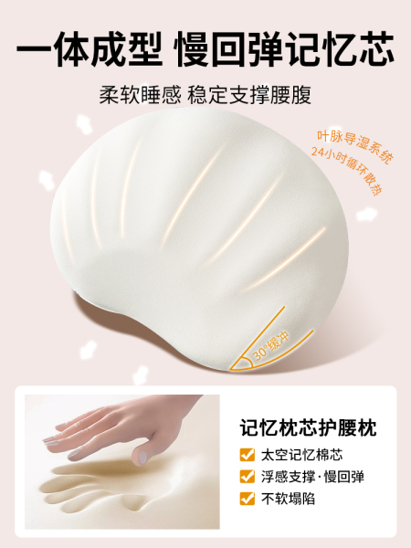 多米贝贝孕妇枕护腰侧睡枕托腹U型枕怀孕睡觉专用神器抱枕贝壳枕 — 2
