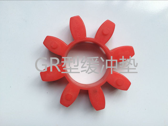 GR type coupling buffer pad plum blossom elastic ring polyurethane star anise pad polyurethane elastomer