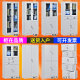 Wuhan file cabinet iron file cabinet information cabinet low cabinet financial certificate cabinet office household lock storage cabinet
