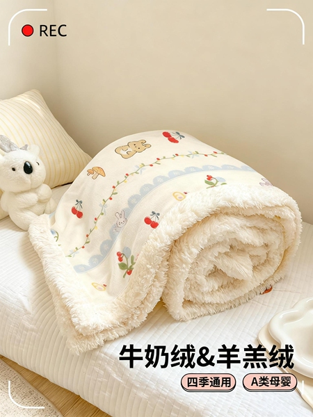 羊羔绒毛毯冬加厚办公室披肩小毯子沙发午睡毯学生宿舍盖毯牛奶绒